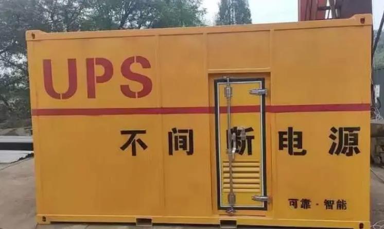 西乡塘UPS电源（Uninterruptible Power Supply）的作用？